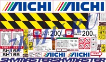 Комплект наклееек для автовышки Aichi SH165